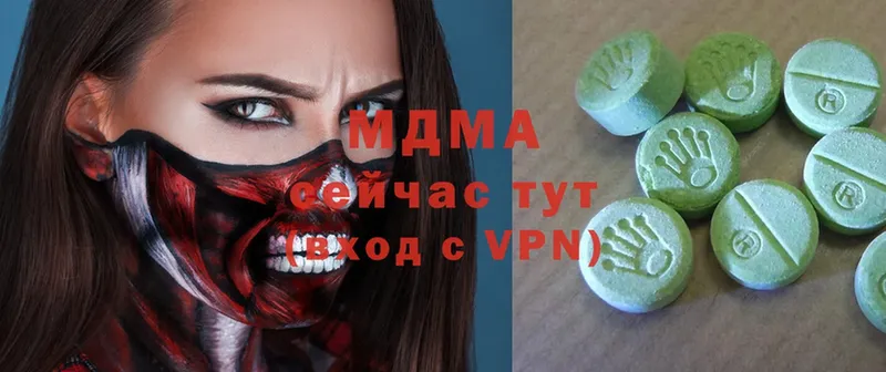 ОМГ ОМГ зеркало  Калач  MDMA молли 